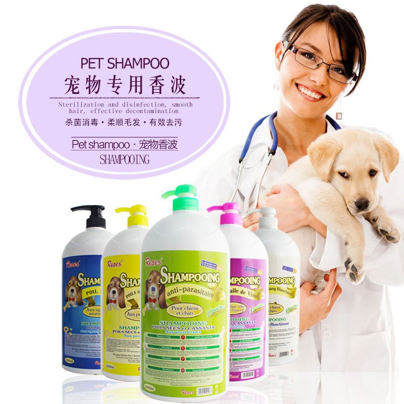 Lisi vat 2200ml insecticidal mite pet shower gel shampoo dog bath liquid bath bath supplies