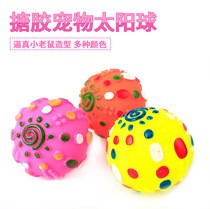 Sound toy PET Sun Ball GOLDEN RETRIEVER TEDDY BEAR CORGI Cat VINYL pet toy Thunder Ball