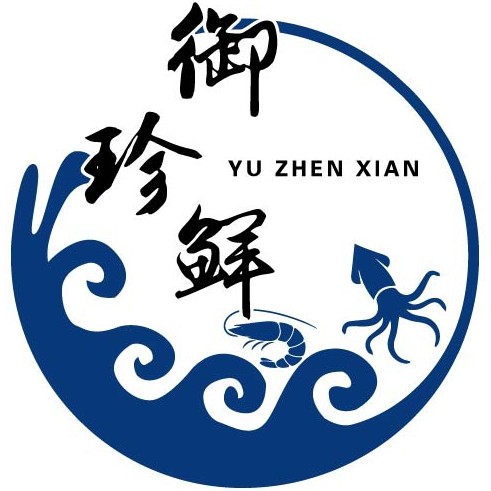 御珍鲜