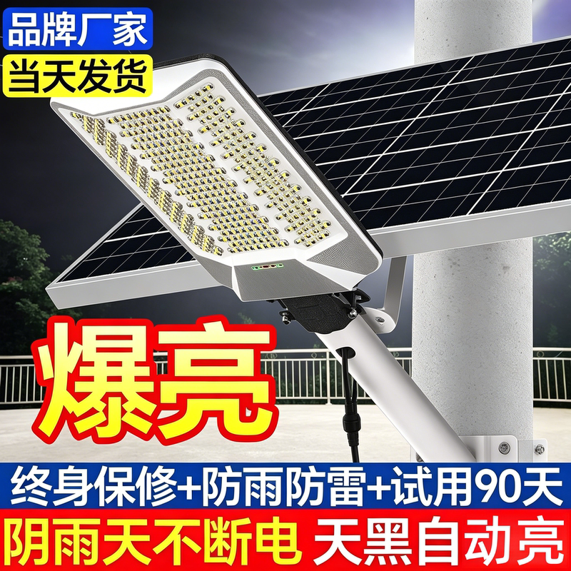 2026 Solar Lighting Solar Lamp for Home Outdoor Courtyard Lights Automatically Turn on at Night Solar Yard Lights 2026 Solar Lighting Solar Lamp for Home Outdoor Courtyard Lights Automatically Turn on at Night Solar Yard Lights