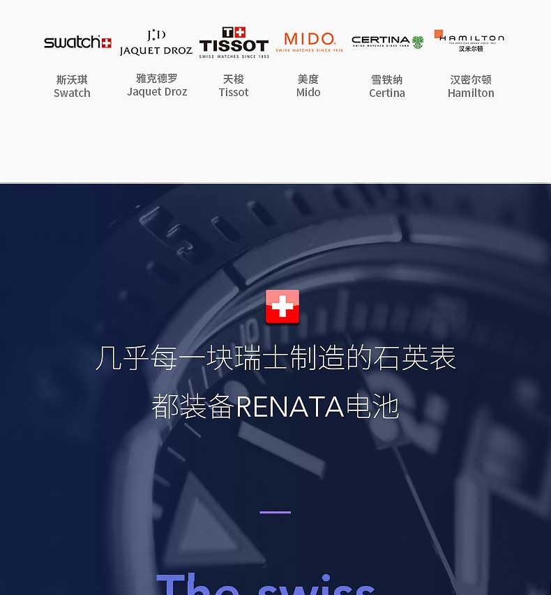Батарейки-таблетки 卡西欧5361手表电池ltp mtp v001 v005 v007 1379石英ltp-1391 1337男e133 e155原装e113儿童casio换纽扣电子 RENATA