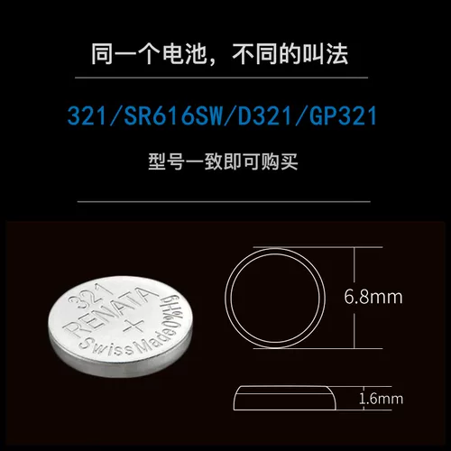 Armani, батарейка для часов, оригинальное кварцевое универсальное электронное колесо обозрения, дополненная реальность, 1925, 1908/1910/1911