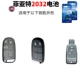 Fiat Full Car Series General CR2032 две капсулы