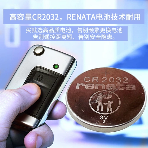 Fiat Zhiyue Feixiang Philippine Yueyue Siena пульт дистанционного управления.