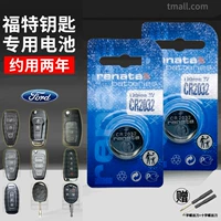 Ford Fox Wing -Wing Bobo Mondei Shengtao Care Care Beaul Battery Original CR2032 Оригинальные кнопки Smart Hatchback 13 New Model 10 Classic