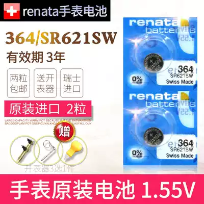 Tissot TISSOT1853 watch battery T094210 Flamingo PR100 female T097010A T097410A harbor T101410A