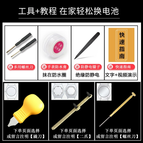 Armani, батарейка для часов, оригинальное кварцевое универсальное электронное колесо обозрения, дополненная реальность, 1925, 1908/1910/1911