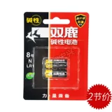 双鹿 № 8 LR1 N AM5 Алочная щелочка 1,5 В 伏 15A 910A Транспортное средство.