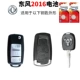 Dongfeng CR2016 две капсулы