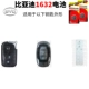 BYD CR1632 Два капсулы