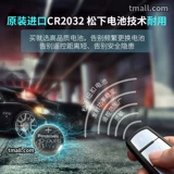 MG3 5 6 7 Rui Teng ZS Rite GT 3 GS MGGS 6 MGGT MGZS 3SW Удаленный автомобиль Клавиша автомобиля Батарея Оригинальная CR2032 Оригинальная специальная кнопка Electronics 12 Old Model M