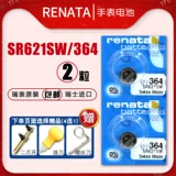Lg, оригинальная электронная батарейка для часов, G236, L258, L198, L260, L242, G296, 290, G198, G800011