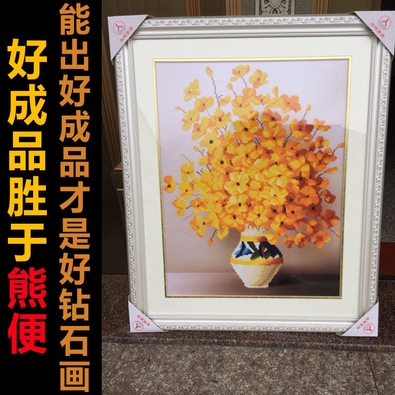 �Ӱ�һ��5d��ʯ��