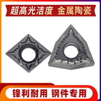 Cermet Numerical Control Blade CCMT WNMG