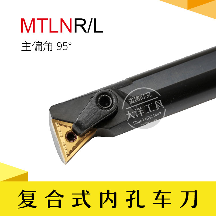 Inner hole knife 95 degree boring knife Triangle MTLNR MTLNL for MTUNR MTFNR 93 degrees