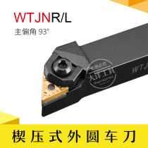 Outer circle turning tool 93 degrees CNC knife rod triangle WTJNR WTJNL 16 square 20 square 25 square 32 square