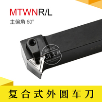 Outer circle turning tool 60 degree CNC knife rod triangle MTWNR MTWNL 16 square 20 square 25 square