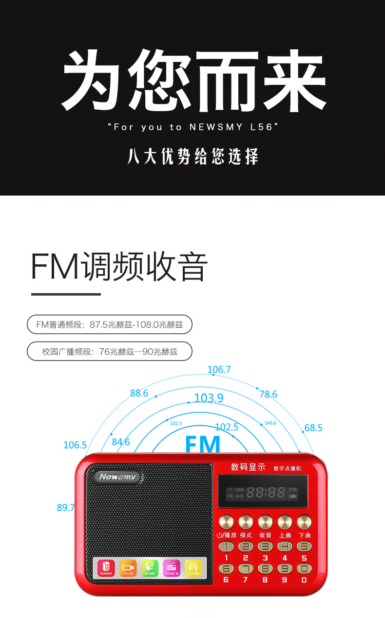 Newman L56 radio MP3 ông già loa mini stereo loa máy nghe nhạc cầm tay Walkman - Máy nghe nhạc mp3 máy nghe nhạc fiio
