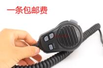 Aike screen IC-M304 microphone IC-M45 microphone microphone HM-164B hand microphone