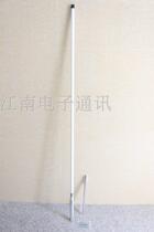 Marine FRP High Frequency Antenna AIS Antenna 156-162M Communication Antenna 2m Long VHF Antenna