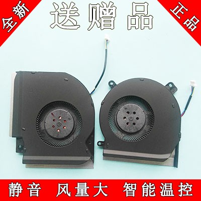 Suitable for ASUS Flying Fortress ROG Strix Scar GL504G GL504GS graphics card CPU cooling fan