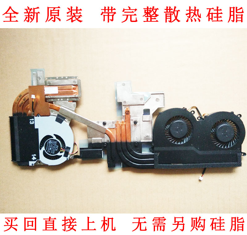 TF future human T7-A-1060 cooling fan T7-B T7-970M-47SH1 cooling copper tube