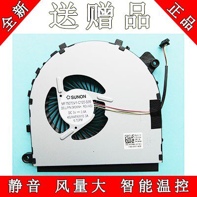Dell DELL votro V5560 P34F P34F001CPU P34F001CPU fan Dell V5560 fan