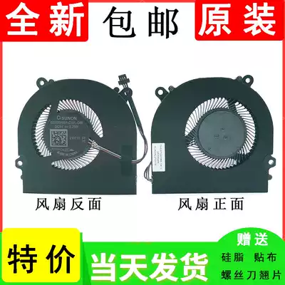 Brand new original mechanic T90 Shenzhou God of War Z7-KP7 GC EC DC D2 GT GJ5CN64 fan