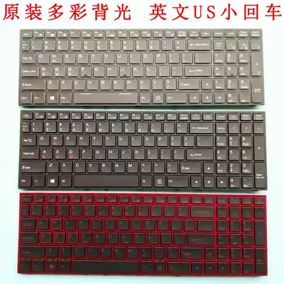 God of War Z6 Z7 Z7M Z8 G6 G7 G8 keyboard future human t5 T7 P650SE SG RE keyboard