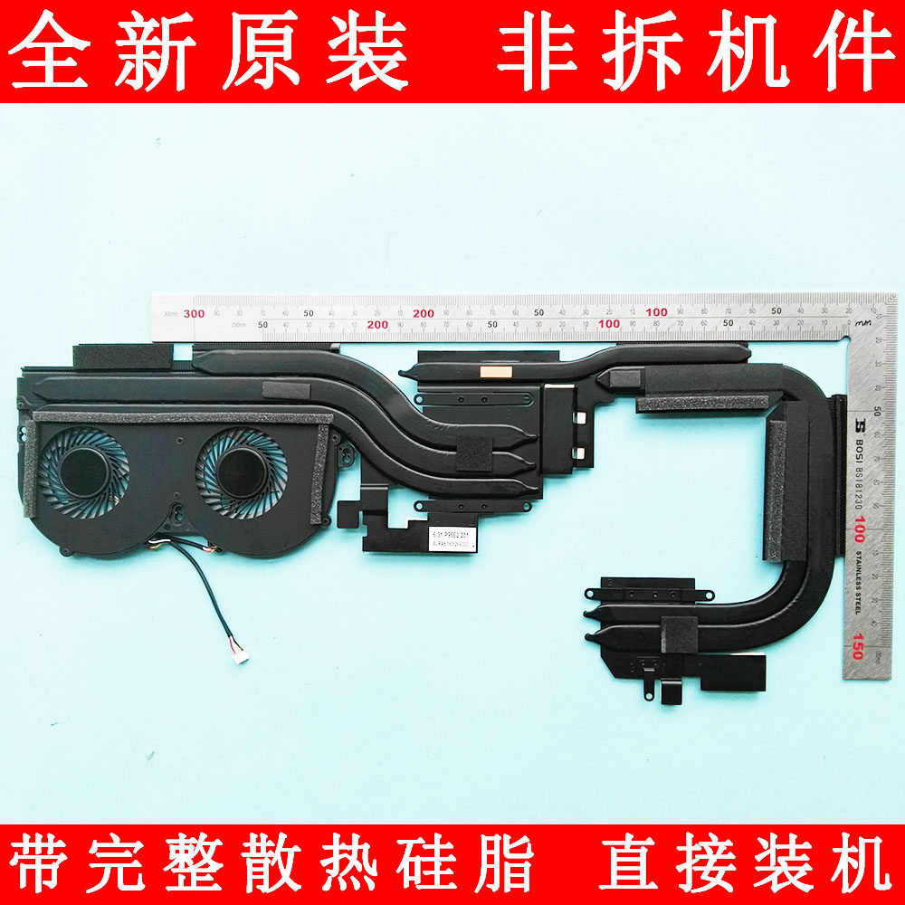 Suitable for ultrabook CN95S04 fan Shenzhou Ares Z7-KP7 PRO cooling fan CN95S02