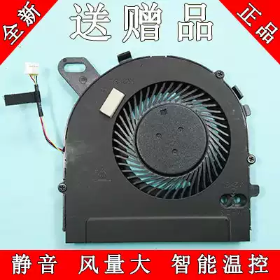 Applicable Dell Inspironinspiron 15-7560 achievements VOSTRO 5468 5568 fan 0W0J85