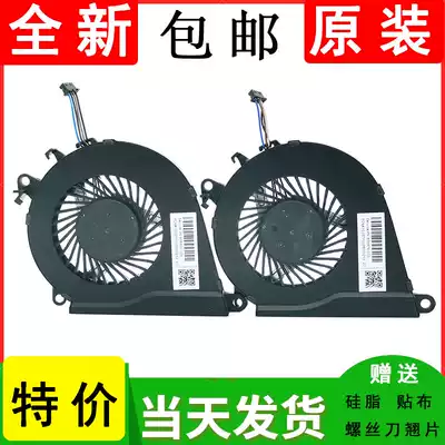 The application of HP 15-AX253DX 15-AX225TX 15-AX239TX fan 858970-001