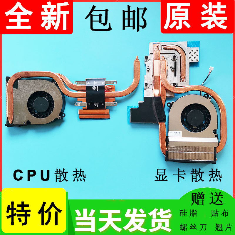 Application of Shenzhou Shenshen GX9 CT5DK CT5DK CT5DS CT5DS CT5DH CT5DH radiating fan module