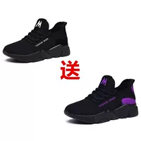 Черный, сиреневый