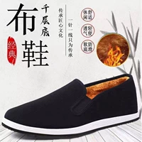 Черная армия [хлопок]