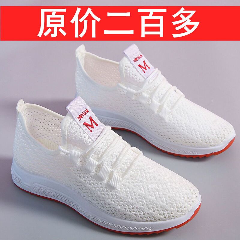 New Korean-Style Fashionable Versatile Women's Shoes, Mesh Shoes, Running Sneakers, Trendy Lightweight Casual Shoes, Non-Slip Soft-Soled Single Shoes