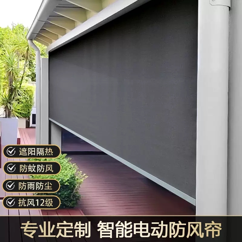Electric Smart Balcony Lifting Sunshade Roller Blinds for Hotels and Homes, Outdoor Windproof, Rainproof, and Mosquito-Proof Curtains