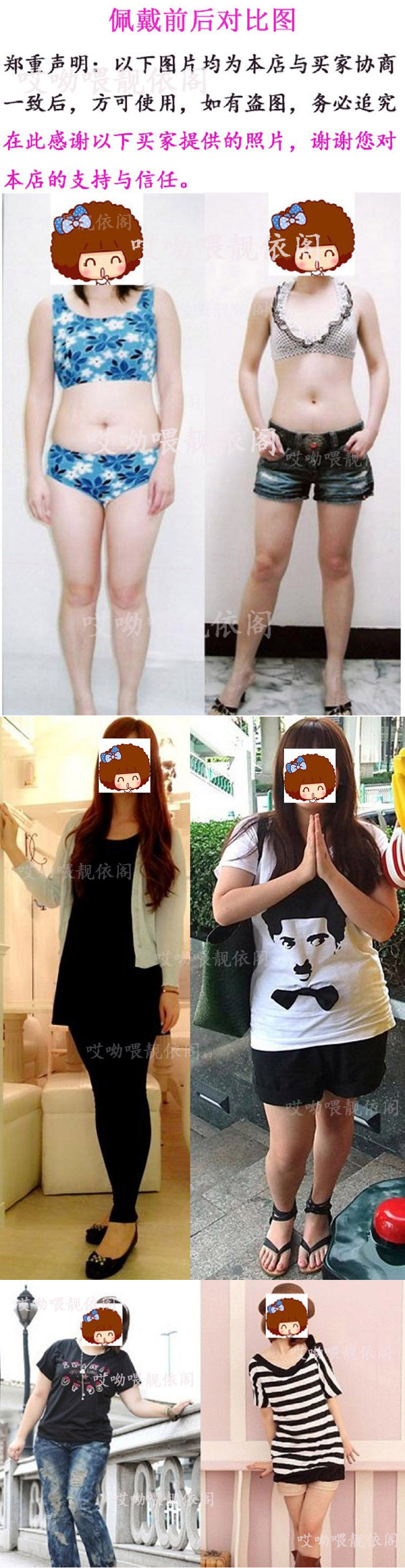 Corset amincissant - Ref 692028 Image 8