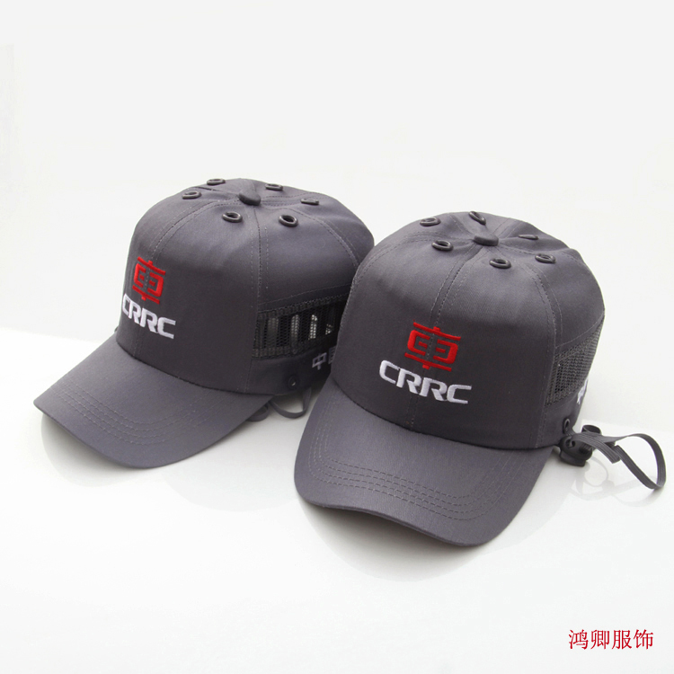 China CRRC workwear hat adjustable safety helmet anti-collision cap gray breathable anti-smashing North car work cap