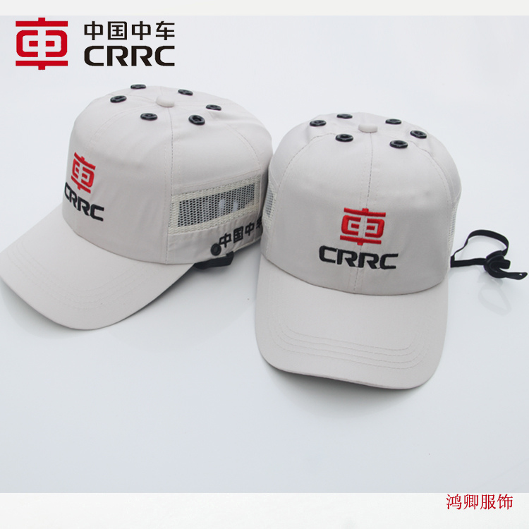 Safety helmet China middle car light hat anti-crash rice white breathable sunshade anti-smashing car room work protection