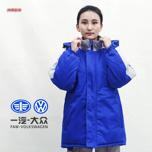 Демисезонный пуховик для работы, утепленная синяя куртка