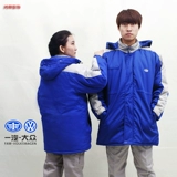 Демисезонный пуховик для работы, утепленная синяя куртка