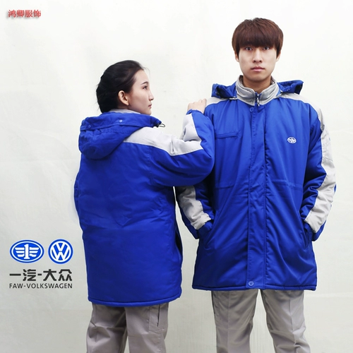 Демисезонный пуховик для работы, утепленная синяя куртка