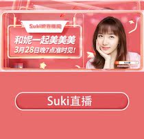 3-28 and Nicole with beautiful beauty at 7 oclock at night.