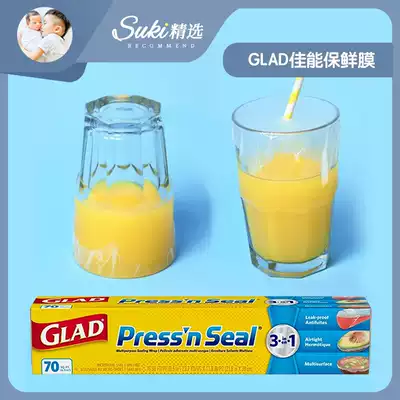 Suki selected imported American version of GLAD Canon cling film Kitchen household food fresh-keeping sealing film with cutting box