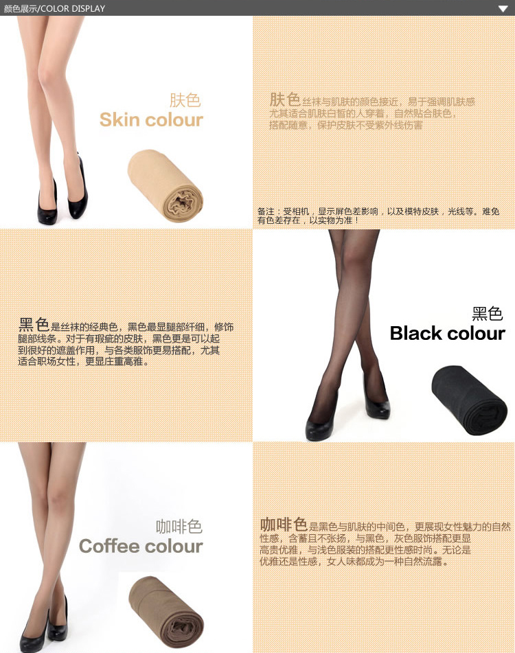 Chaussettes - collants CHILLI - Ref 753360 Image 14