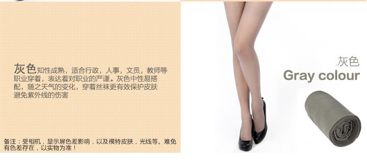 Chaussettes - collants CHILLI - Ref 753360 Image 15