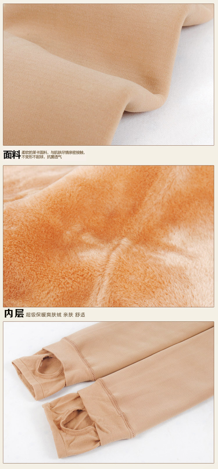 Pantalon collant CHILLI en polyester, polyester,  - Ref 753539 Image 17