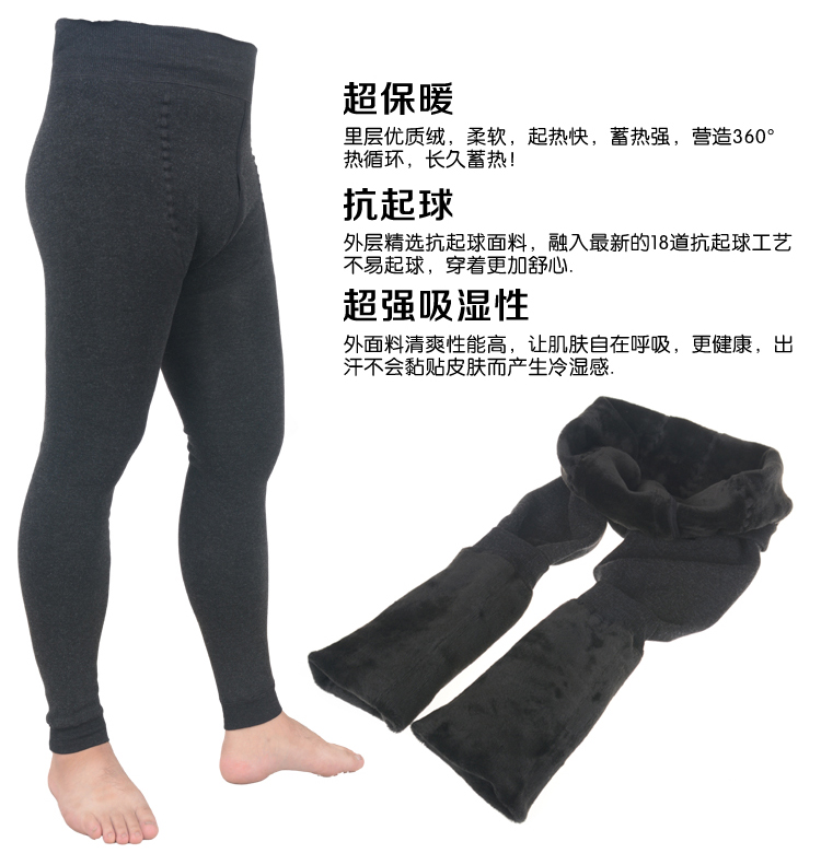 Pantalon collant jeunesse CHILLI en autre - Ref 757093 Image 18