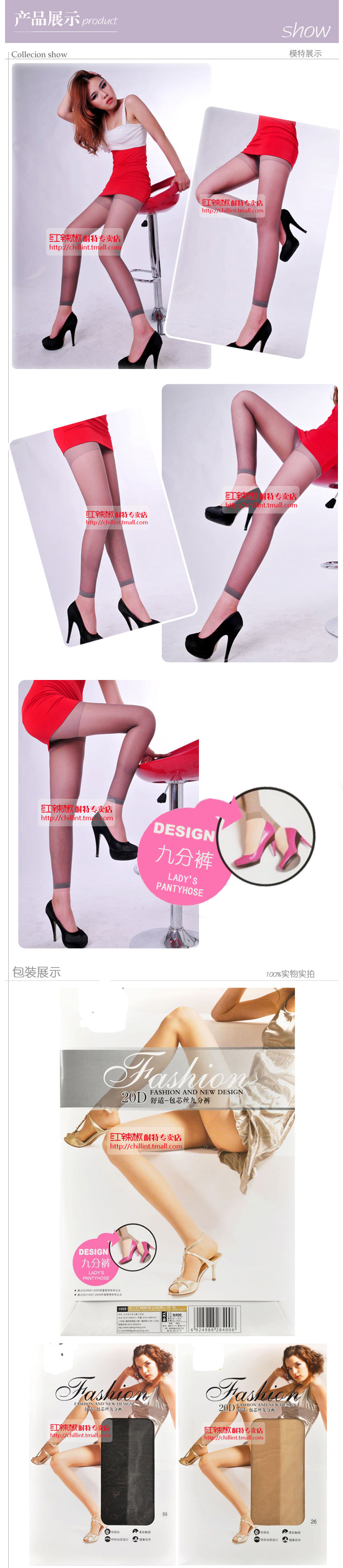 Ớt đỏ 20D cộng với tập chín điểm thậm chí vớ 9 điểm pantyhose xà cạp vớ mỏng 8405